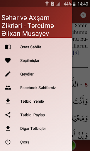 Səhər və Axşam Zikrləri