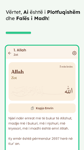 Emrat e bukur të Allahut