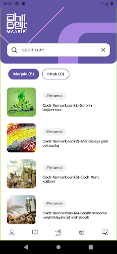 Əhlibeyt Maarifi