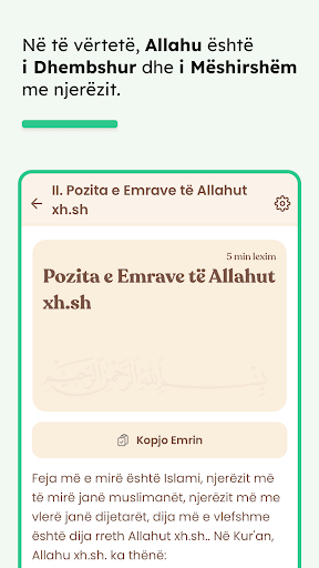 Emrat e bukur të Allahut